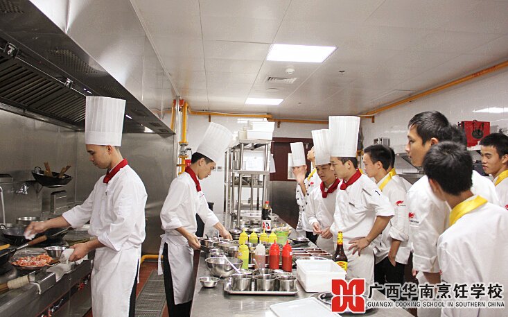 广西华南烹饪学校