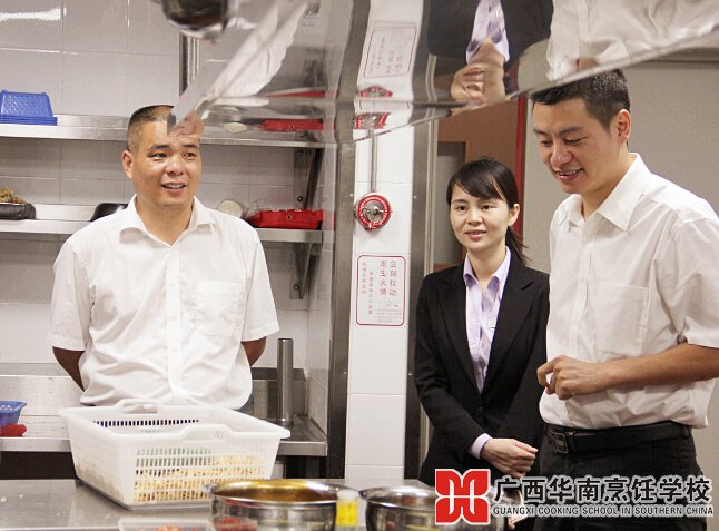 广西华南烹饪学校
