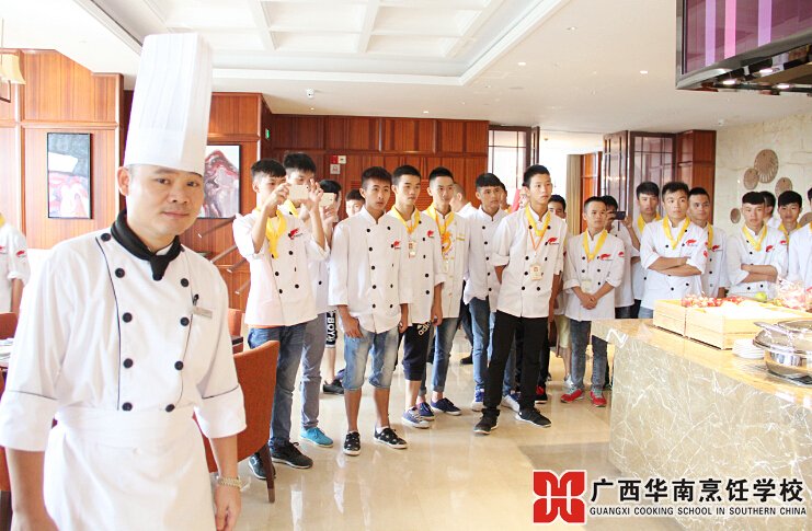 广西华南烹饪学校