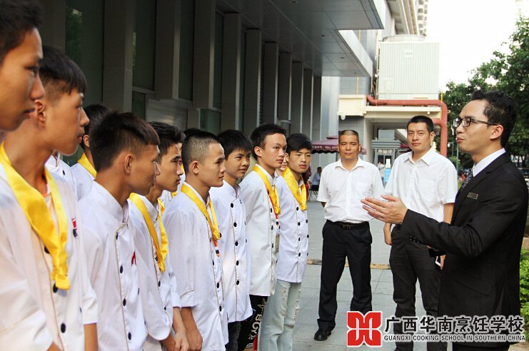 广西华南烹饪学校